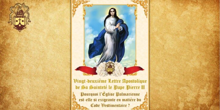 Vingt-deuxième Lettre Apostolique de Sa Sainteté le Pape Pierre III